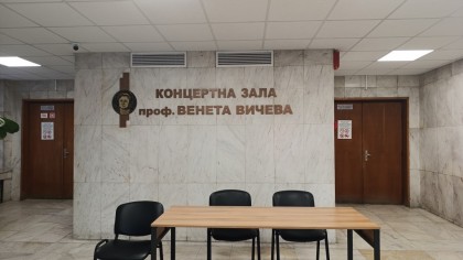 Обучение за членовете на секционните…